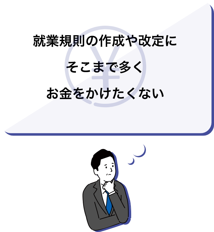 悩み1