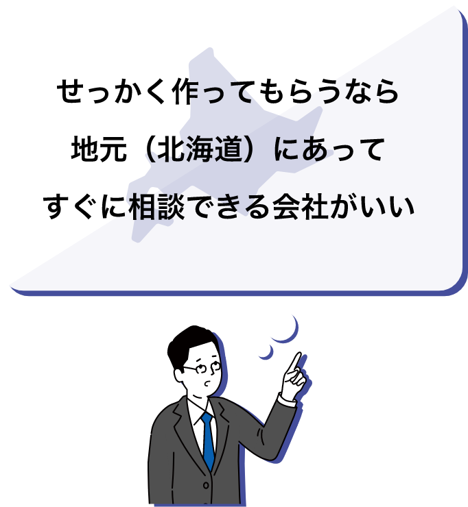 悩み2