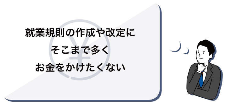 悩み1