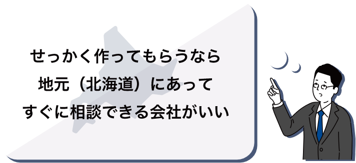悩み2