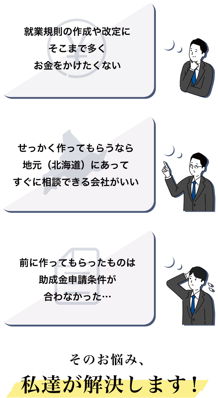 悩み