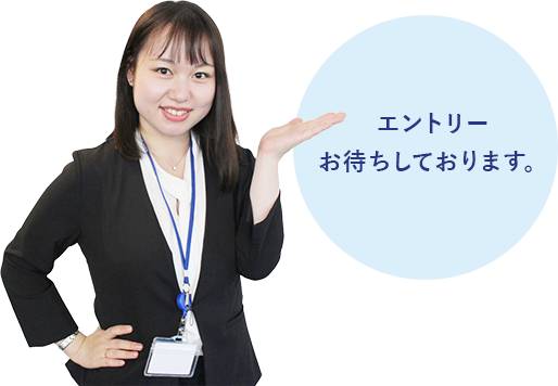 エントリーお待ちしております。