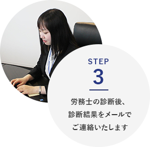 STEP3